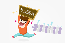 统一评价标准标识 沪浙两地市场监管部门联合构建放心消费商圈